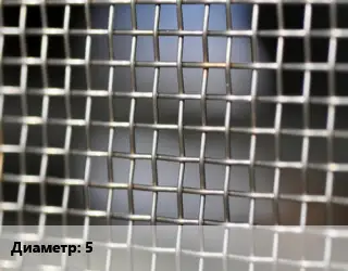 Сетка тканая 5